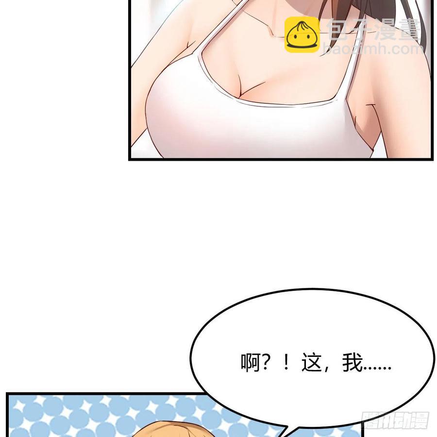 开不了口(1/2)-第175话