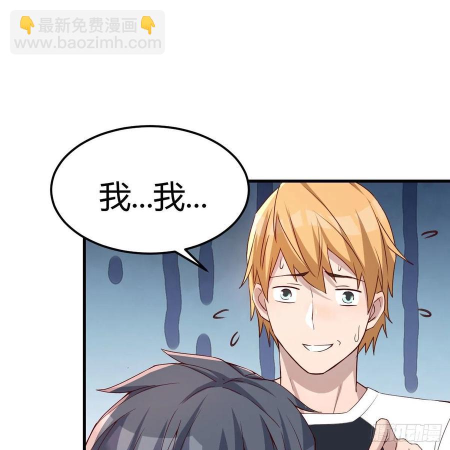 开不了口(1/2)-第175话