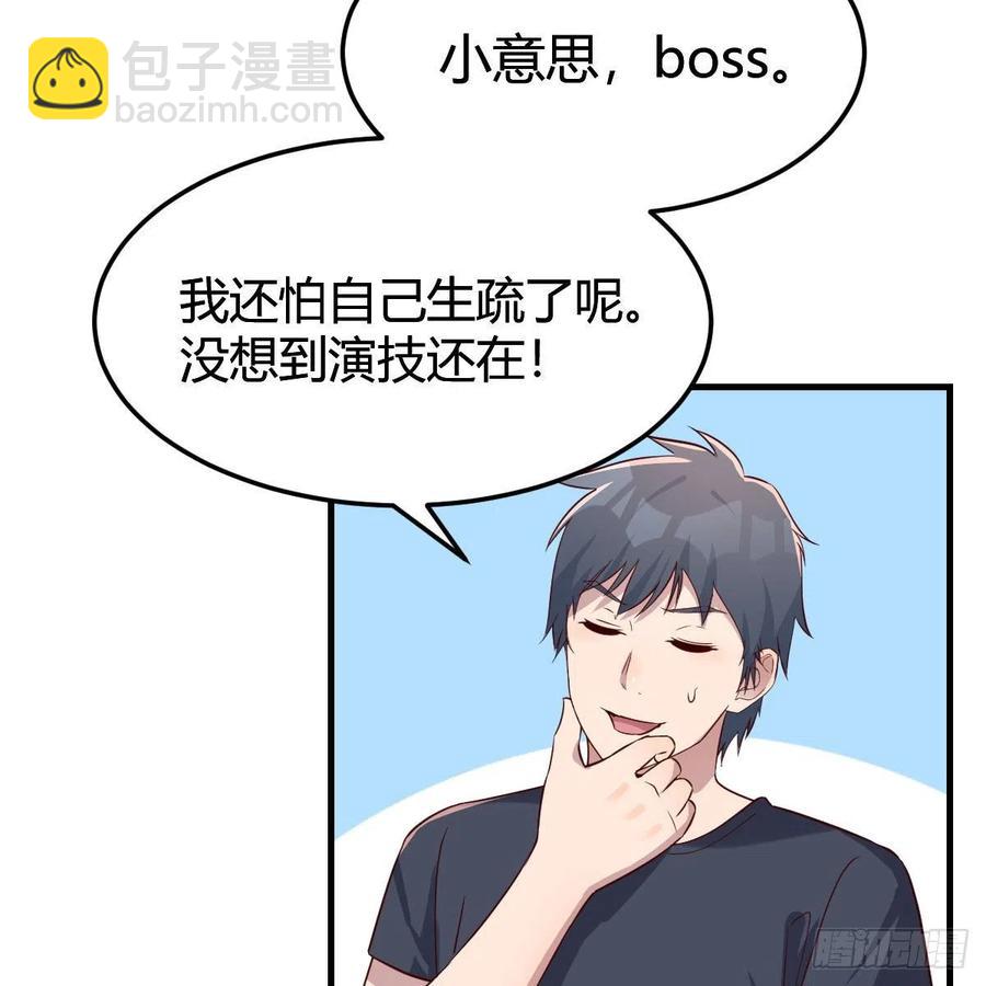 开不了口(1/2)-第175话