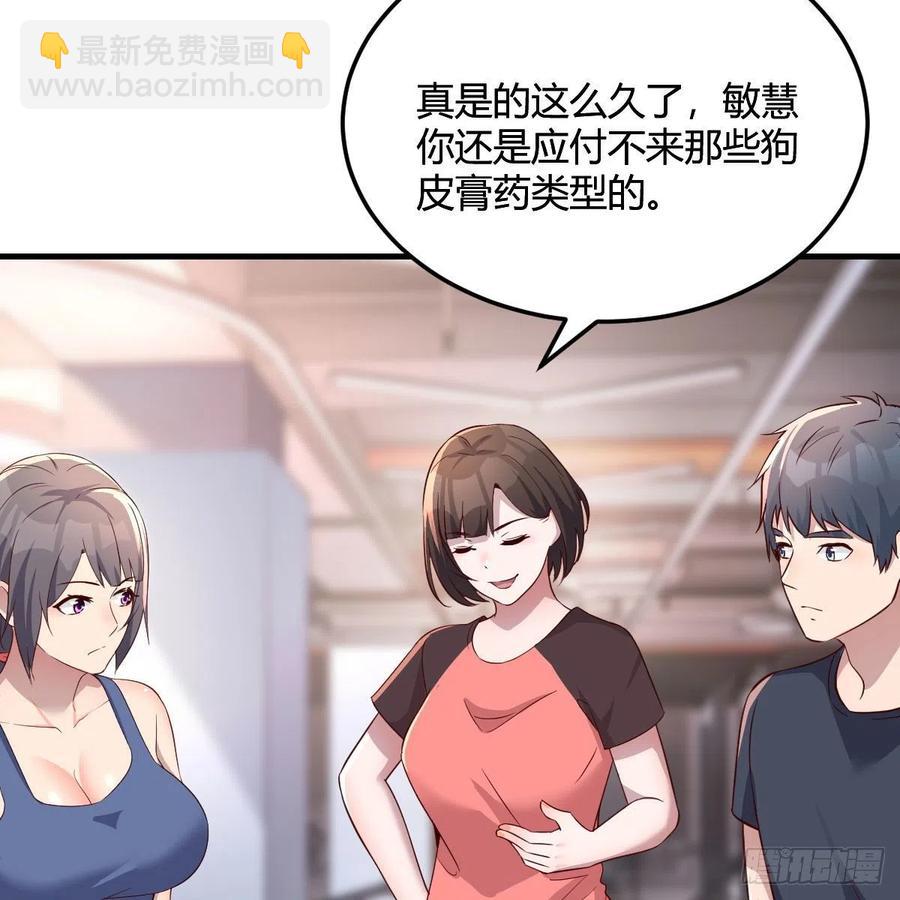 开不了口(1/2)-第175话