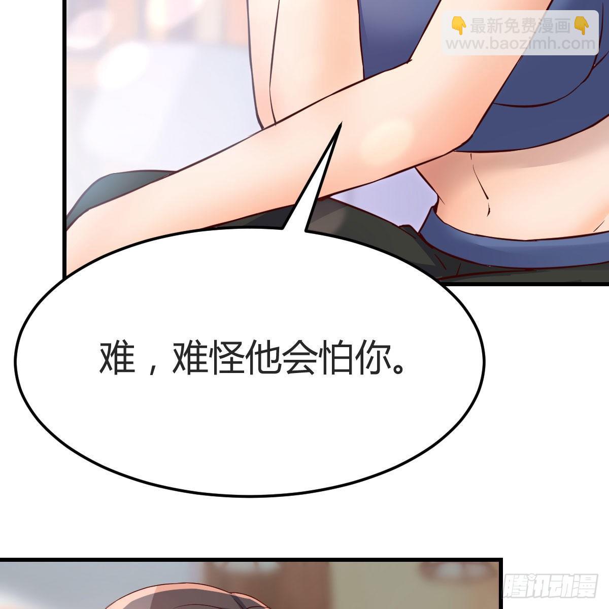 快点开窍吧！(1/2)-第177话