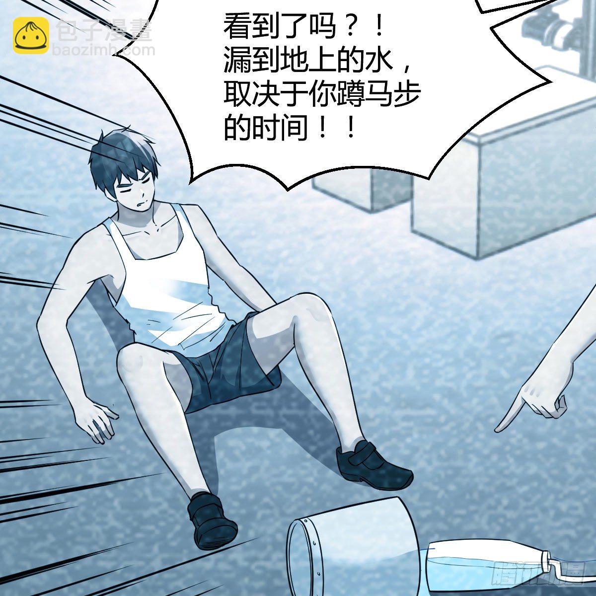 快点开窍吧！(1/2)-第177话