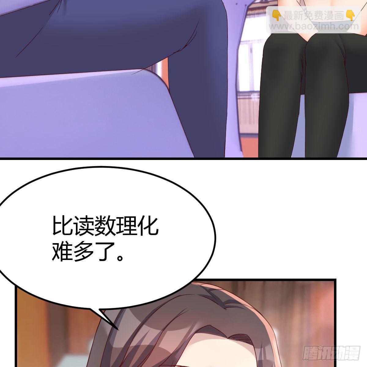 快点开窍吧！(1/2)-第177话