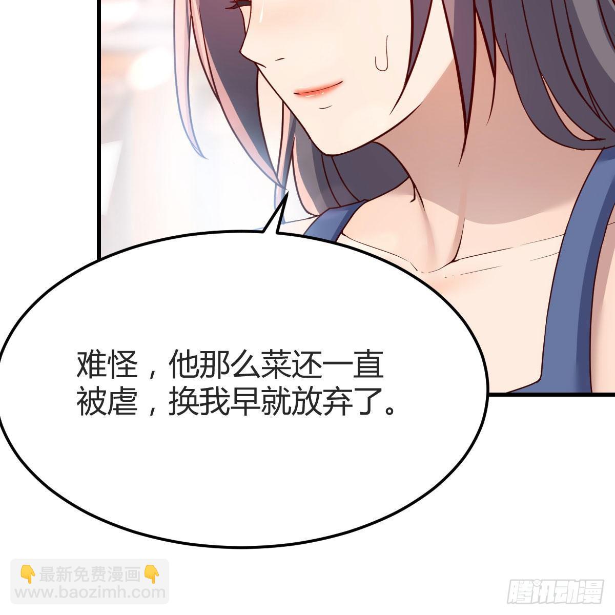 快点开窍吧！(1/2)-第177话