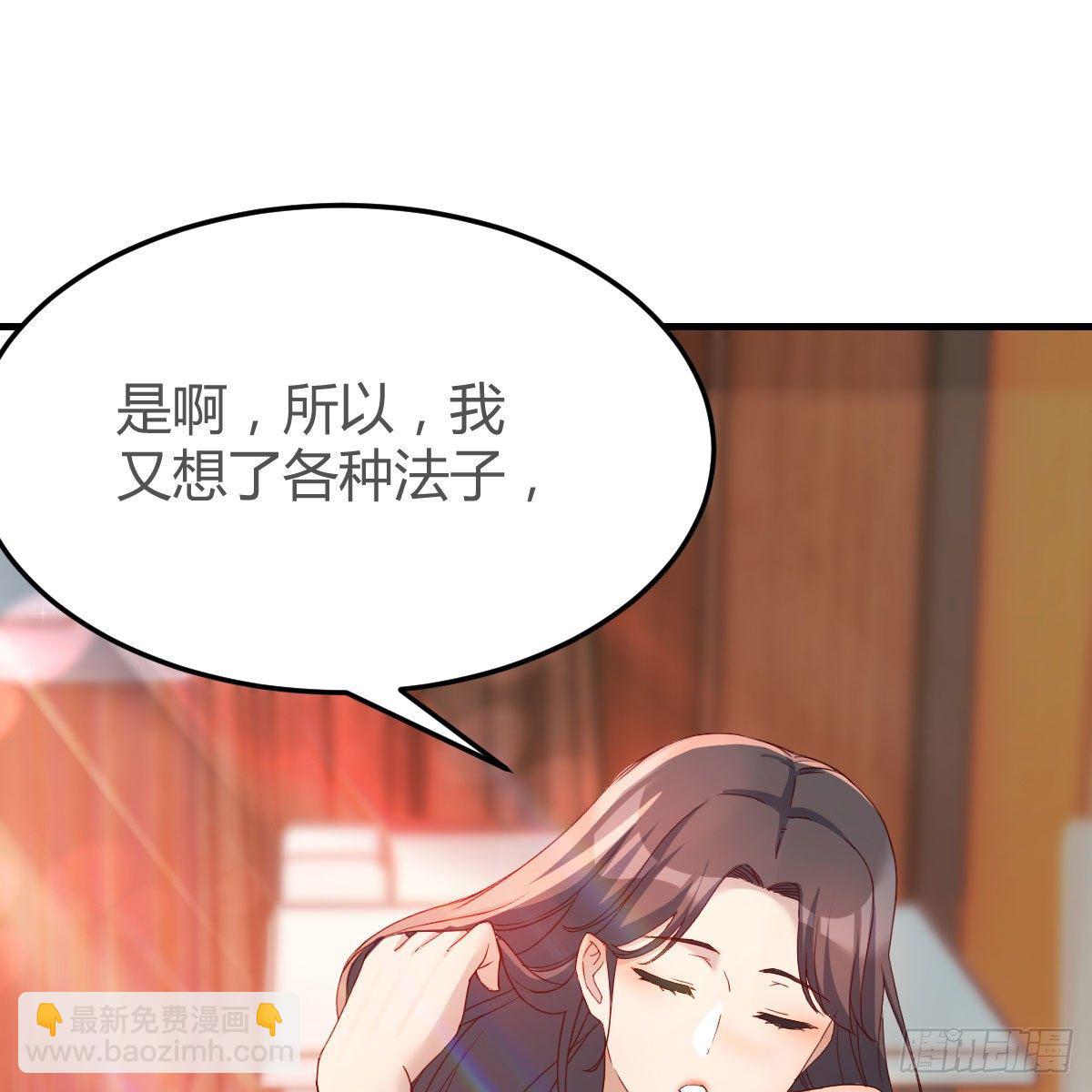 快点开窍吧！(1/2)-第177话