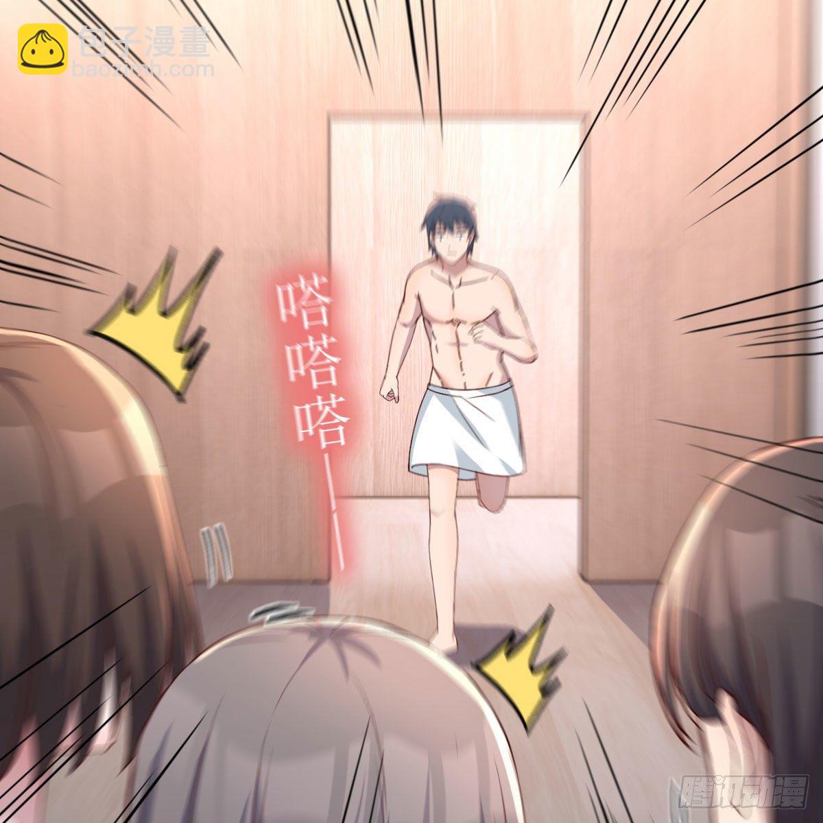 步步为营(1/2)-第179话