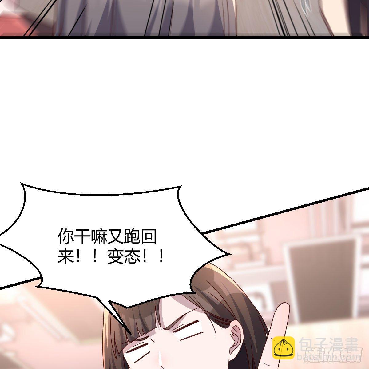 步步为营(1/2)-第179话