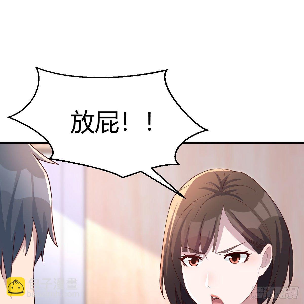 步步为营(1/2)-第179话