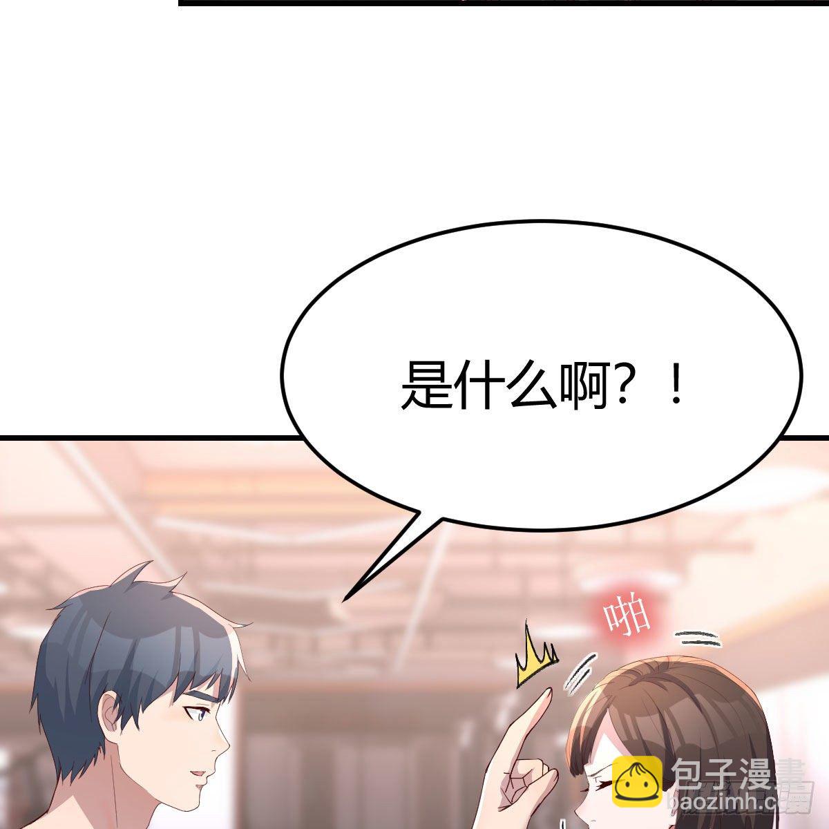 步步为营(1/2)-第179话