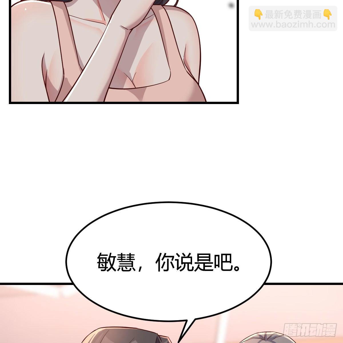 步步为营(1/2)-第179话