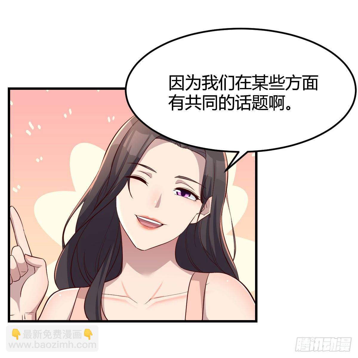 步步为营(1/2)-第179话