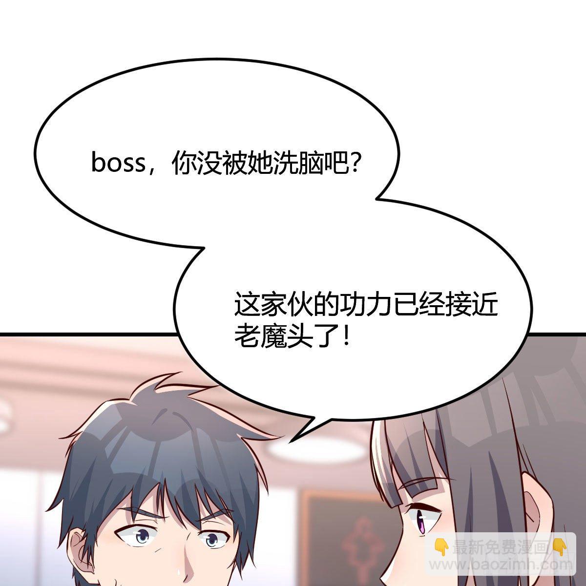 步步为营(1/2)-第179话