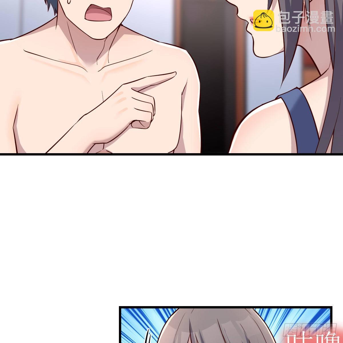 步步为营(1/2)-第179话