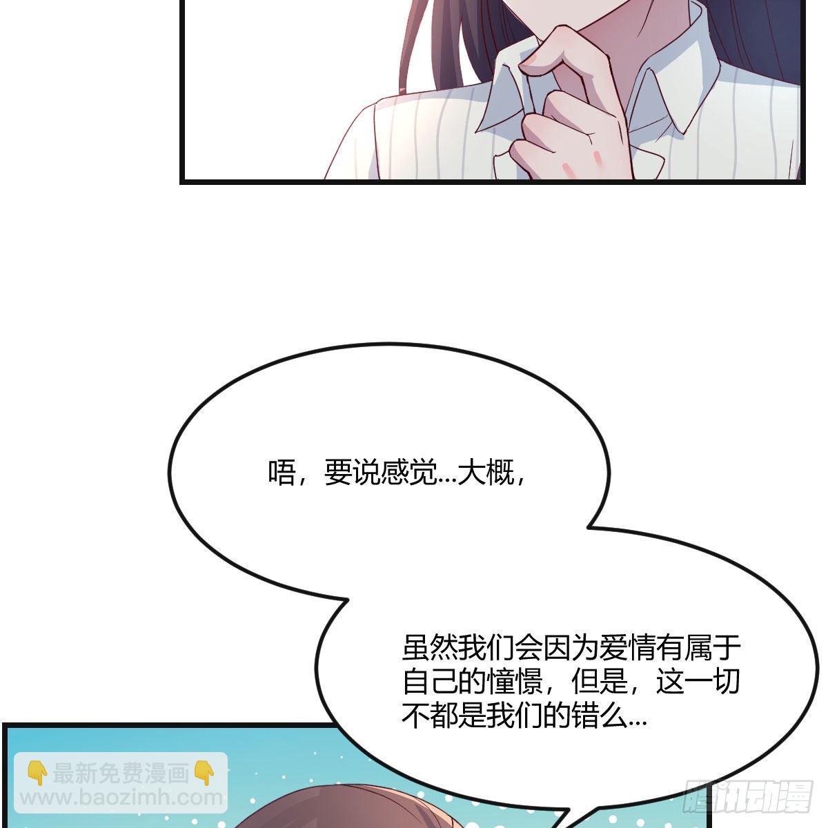 二人世界(1/2)-第181话