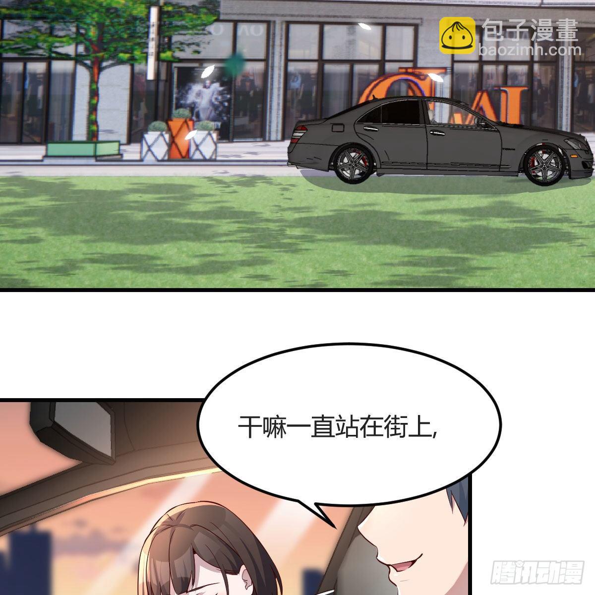 二人世界(1/2)-第181话