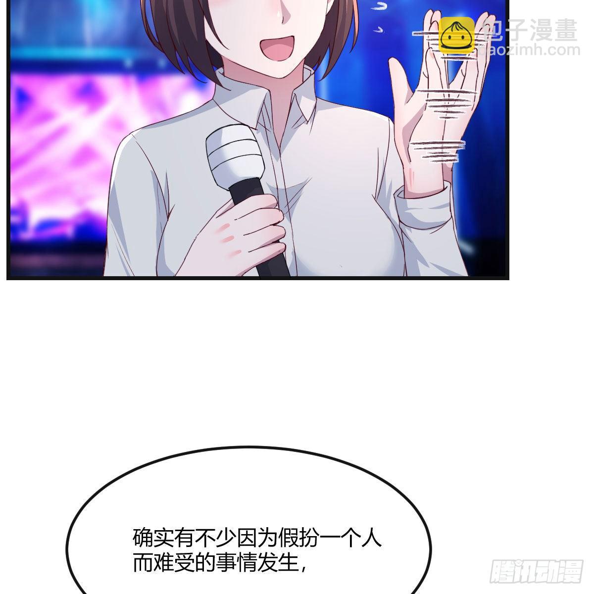 二人世界(1/2)-第181话