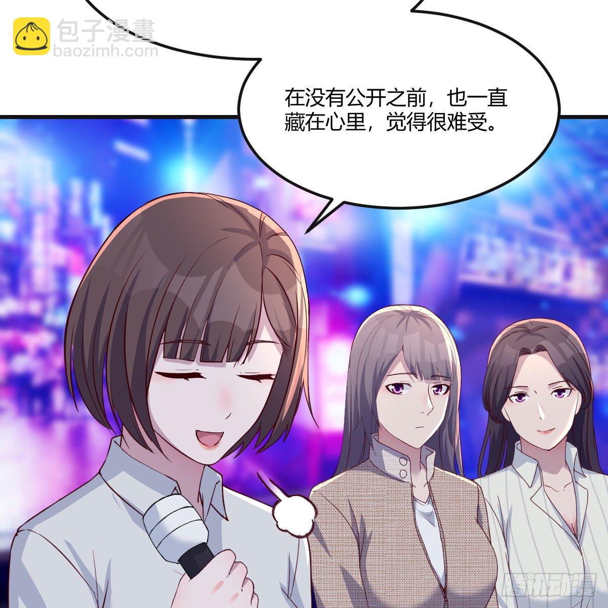 二人世界(1/2)-第181话