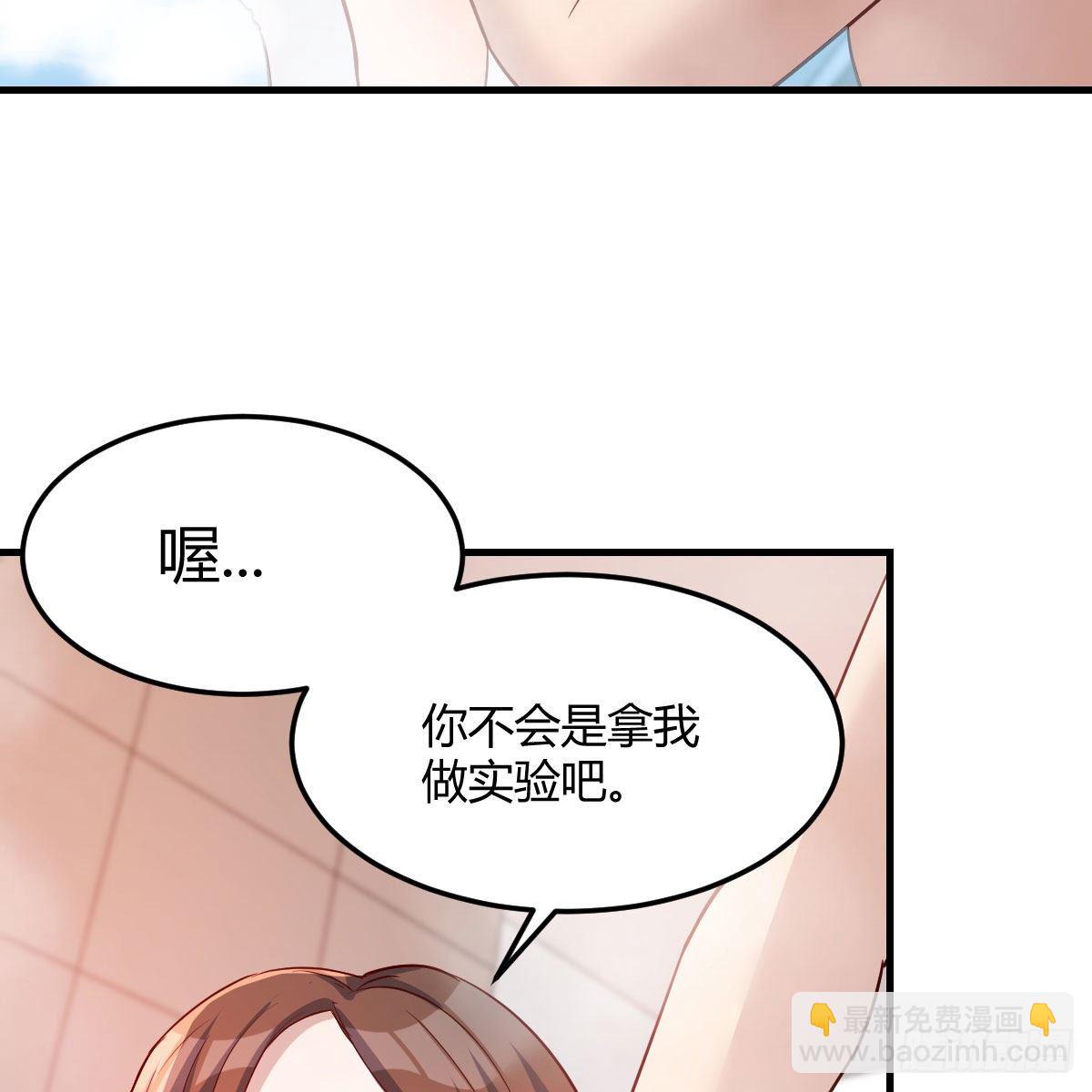 独有的温存(1/2)-第183话