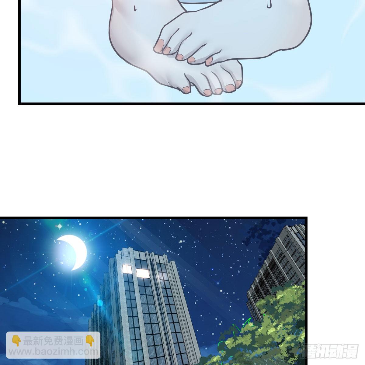 独有的温存(1/2)-第183话