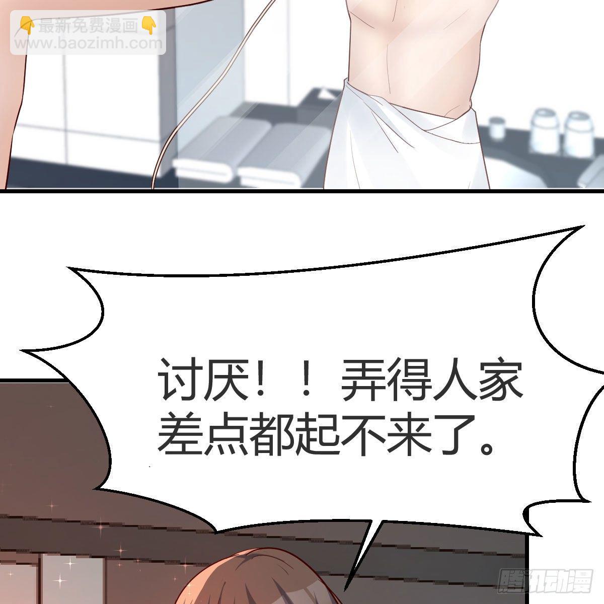 独有的温存(1/2)-第183话