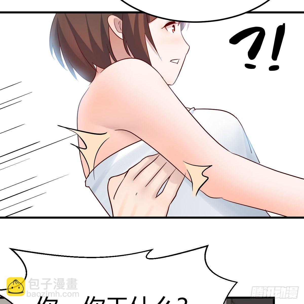 独有的温存(1/2)-第183话