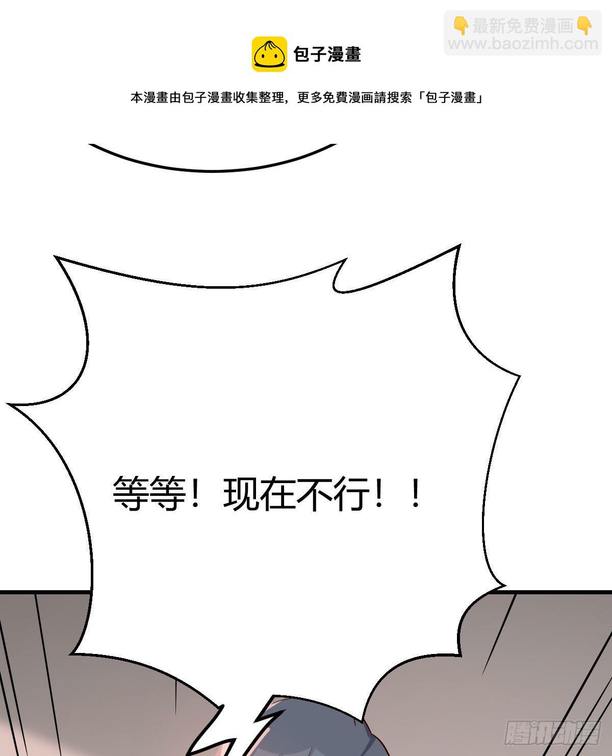 独有的温存(1/2)-第183话