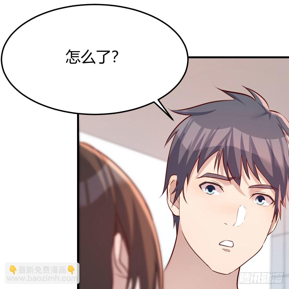 独有的温存(1/2)-第183话