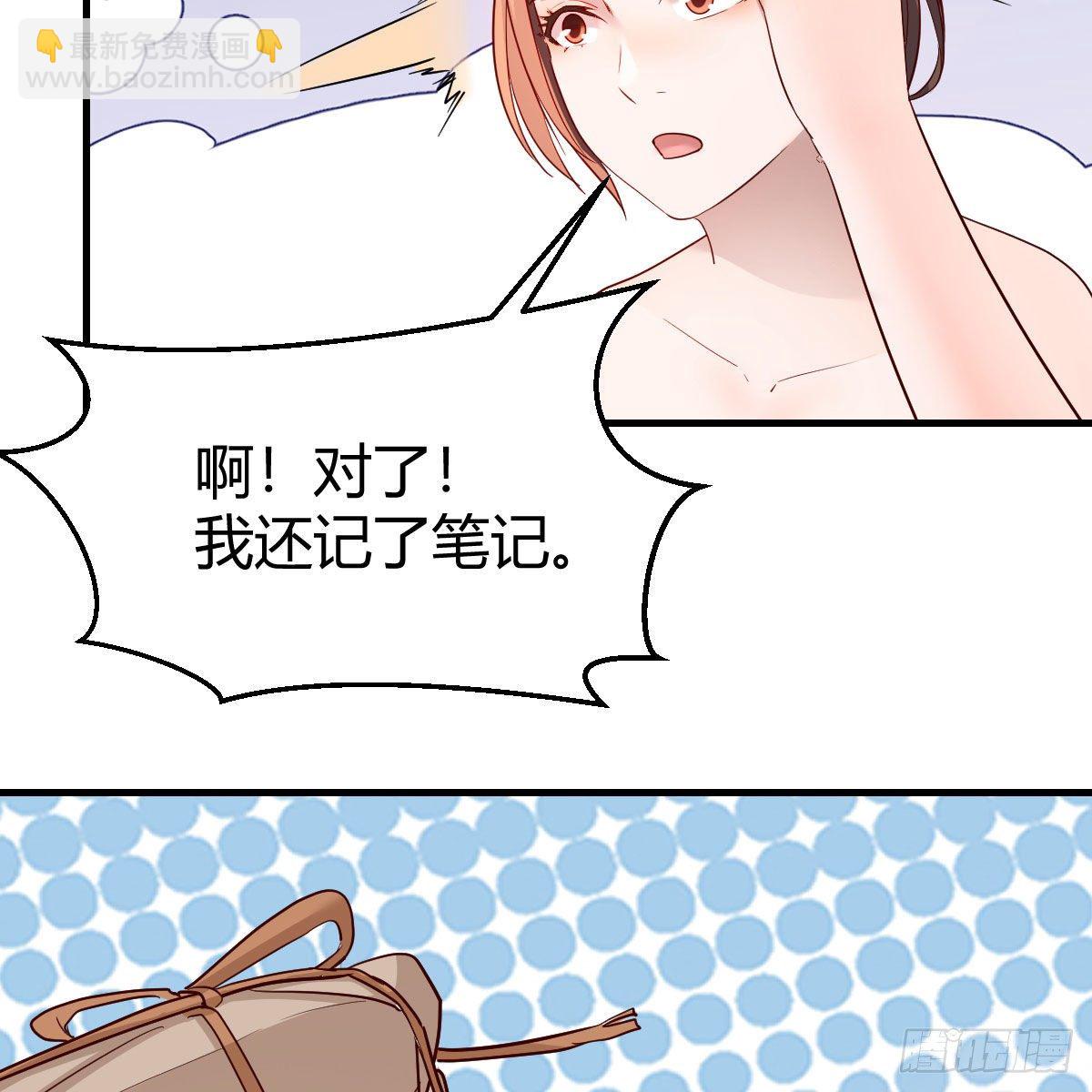 独有的温存(1/2)-第183话