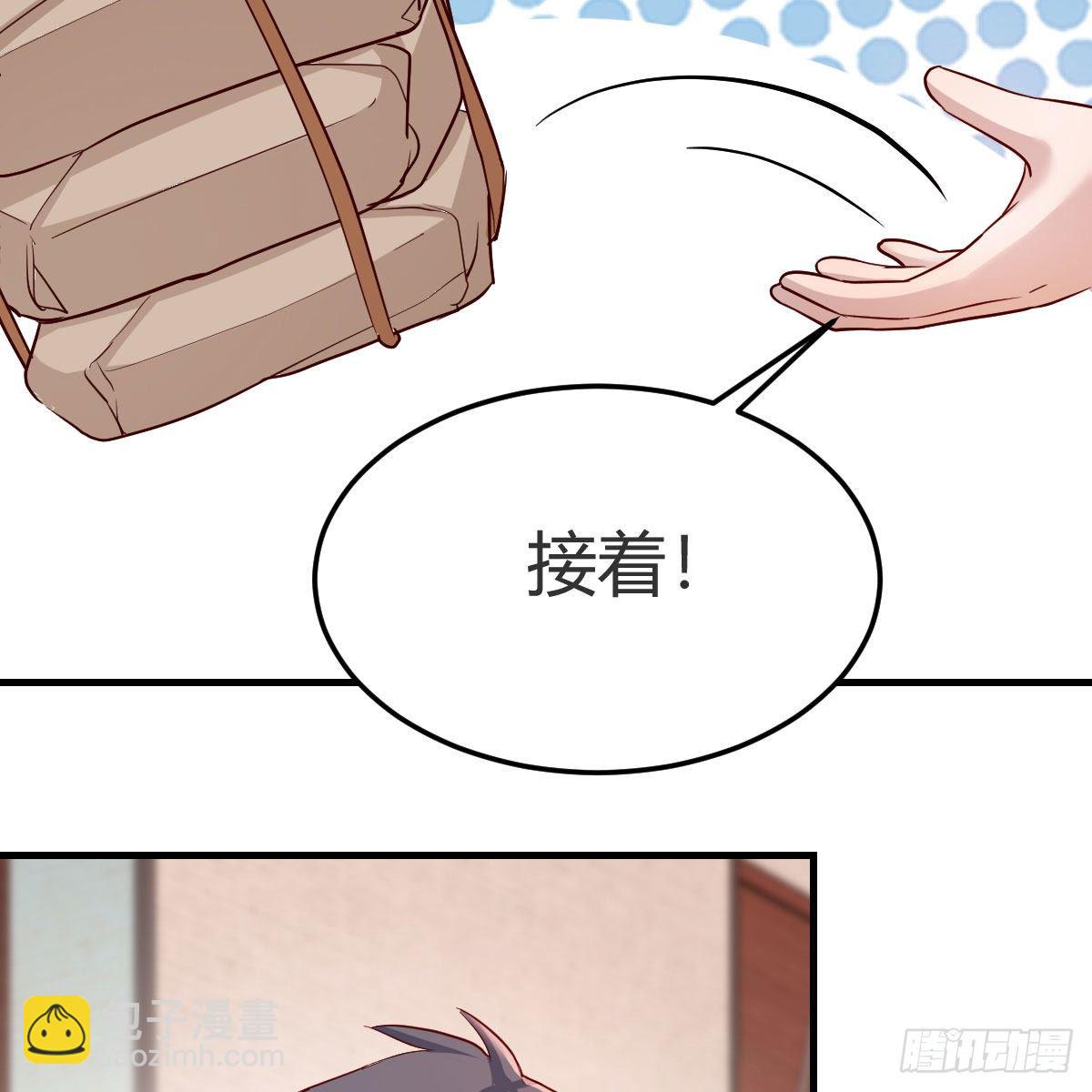 独有的温存(1/2)-第183话