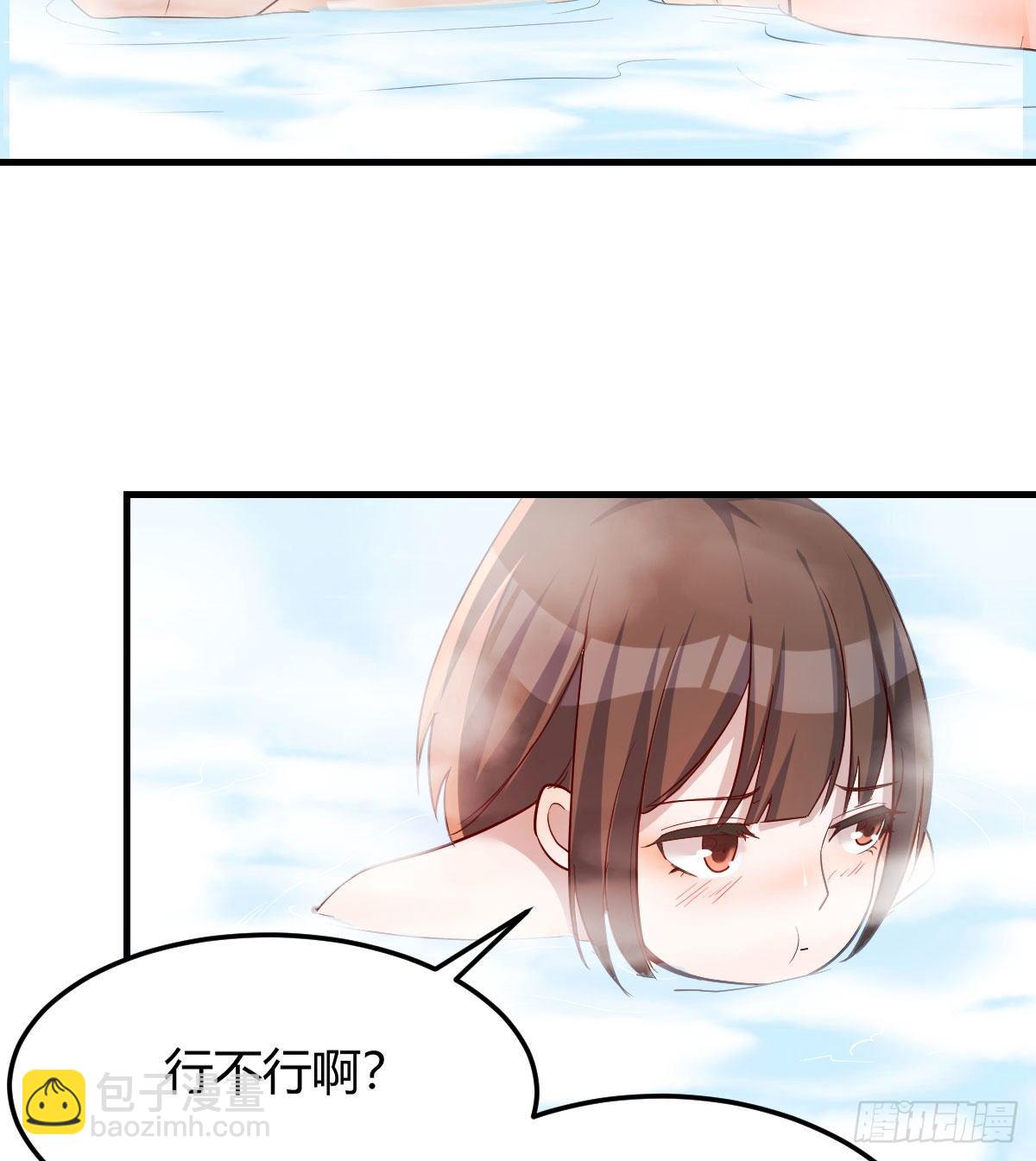 独有的温存(1/2)-第183话