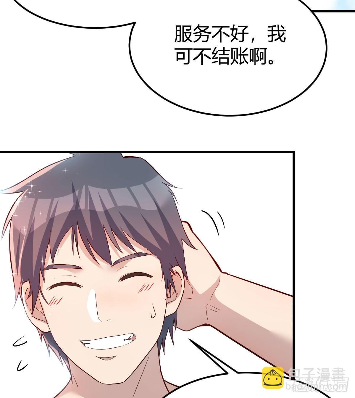 独有的温存(1/2)-第183话