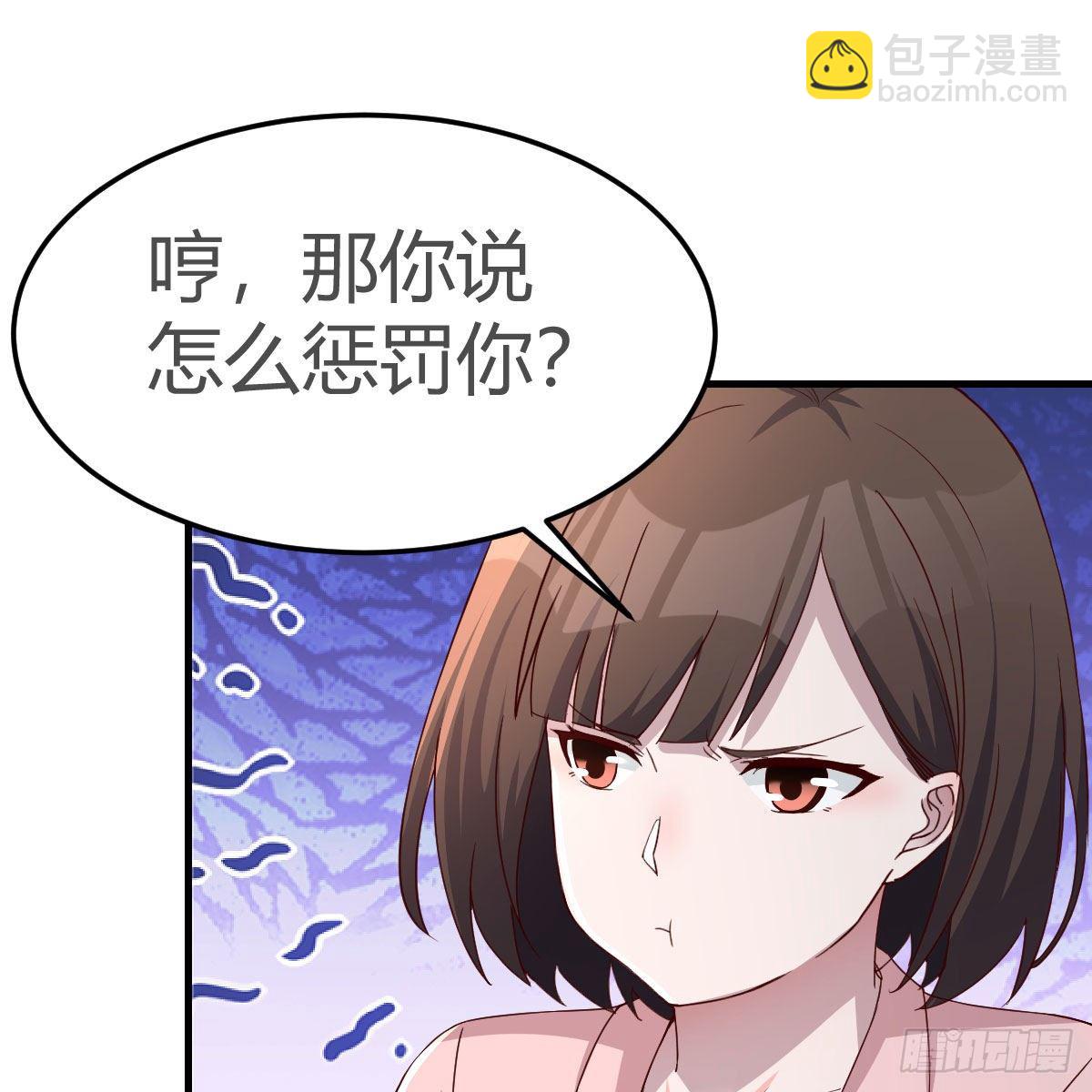 家有双生女友（我家女友是双子） - 不要乱动！(1/2) - 7