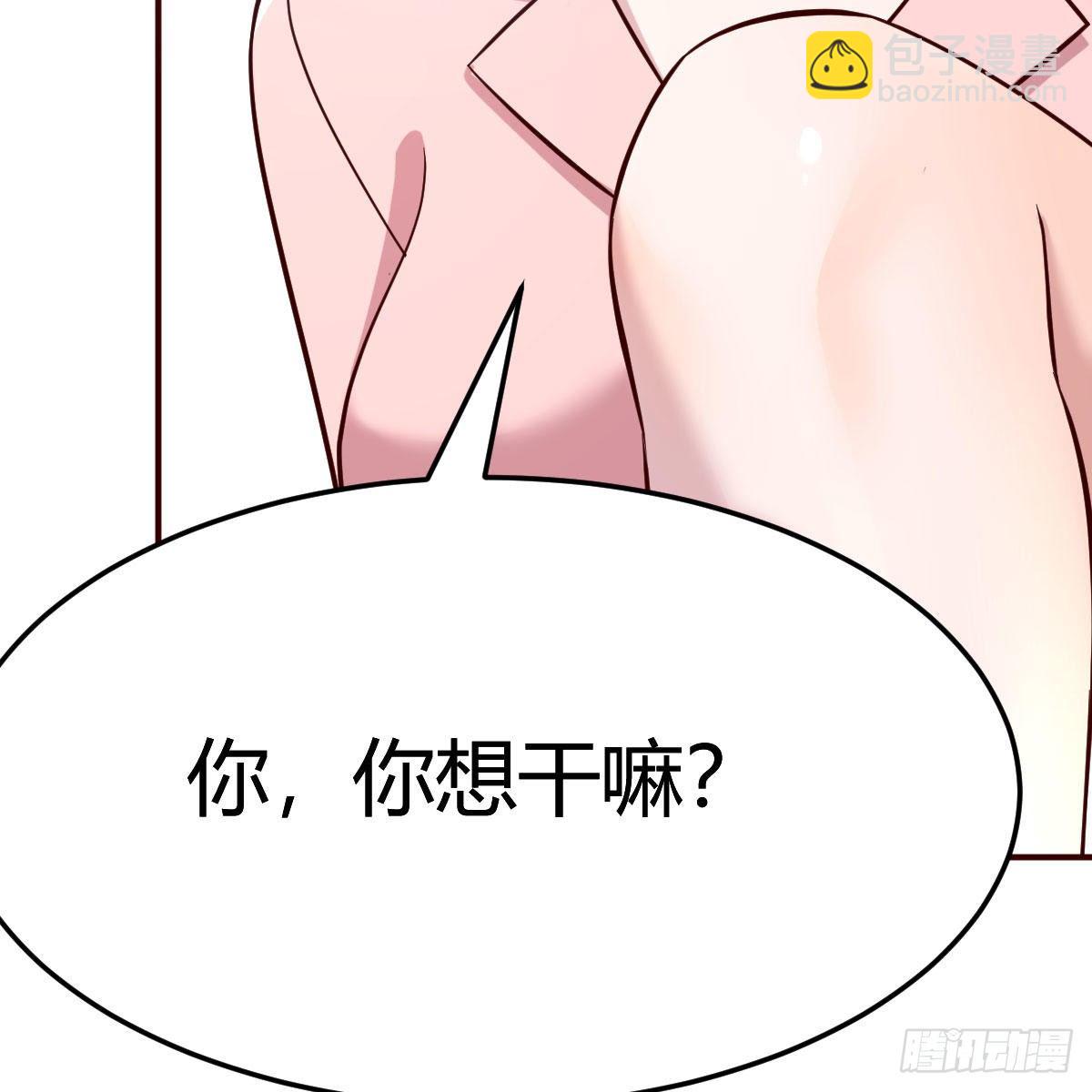 家有雙生女友（我家女友是雙子） - 不要亂動！(1/2) - 3