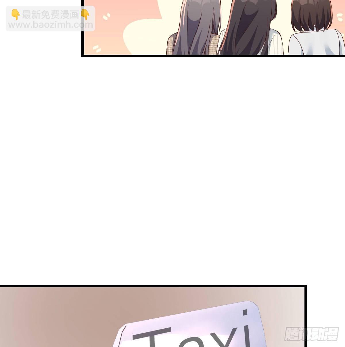 boss的生日(1/2)-第187话