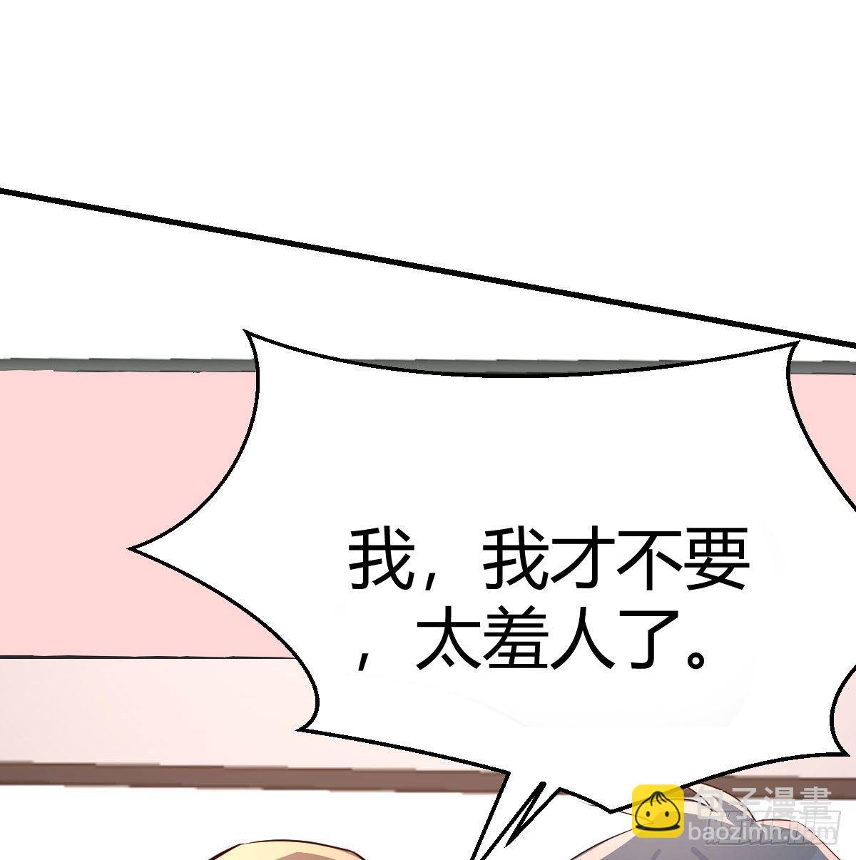 boss的生日(1/2)-第187话