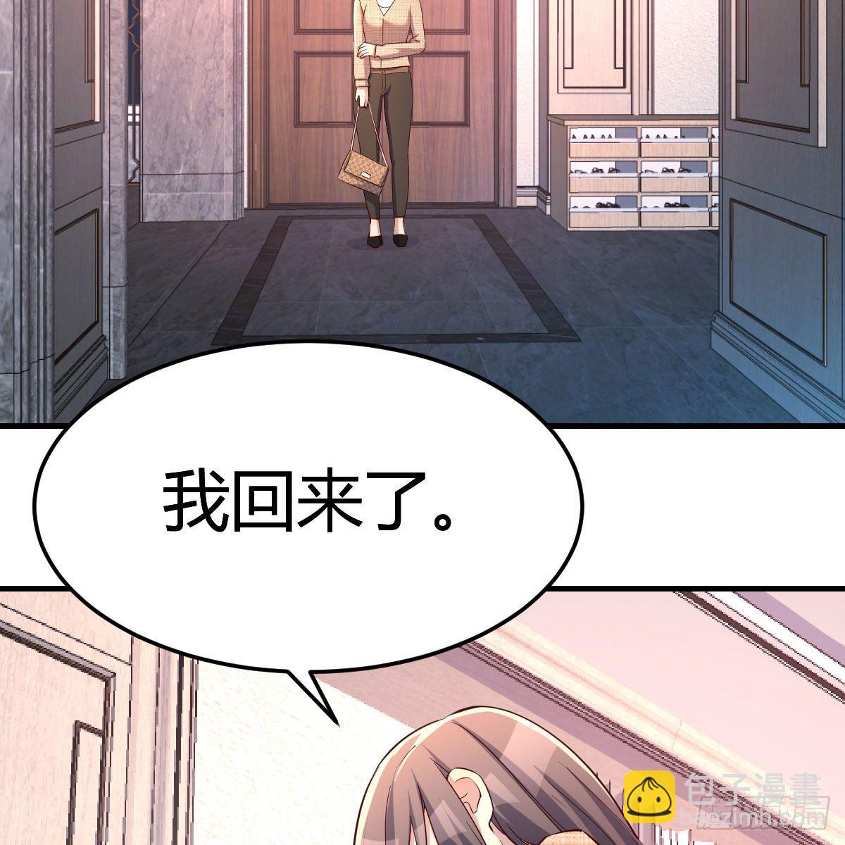 boss的生日(1/2)-第187话