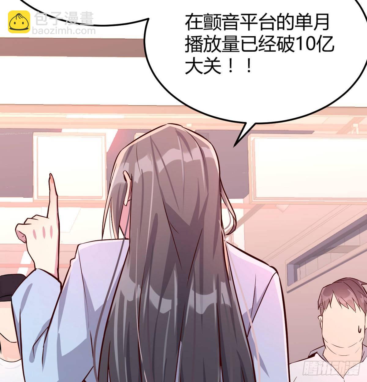 喝的有点多(1/3)-第3话