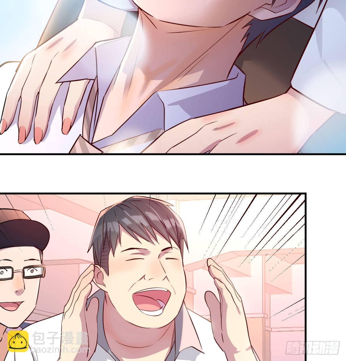 喝的有点多(1/3)-第3话