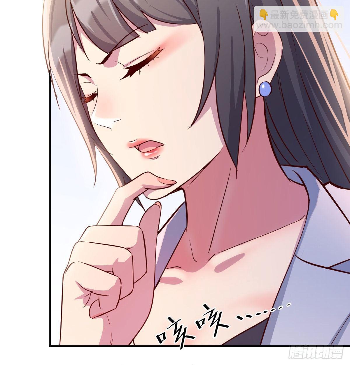 喝的有点多(1/3)-第3话