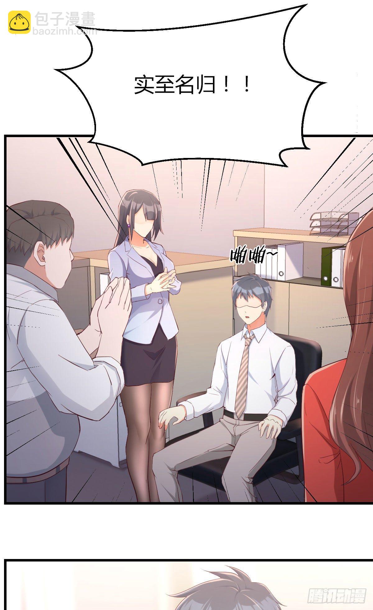 喝的有点多(1/3)-第3话