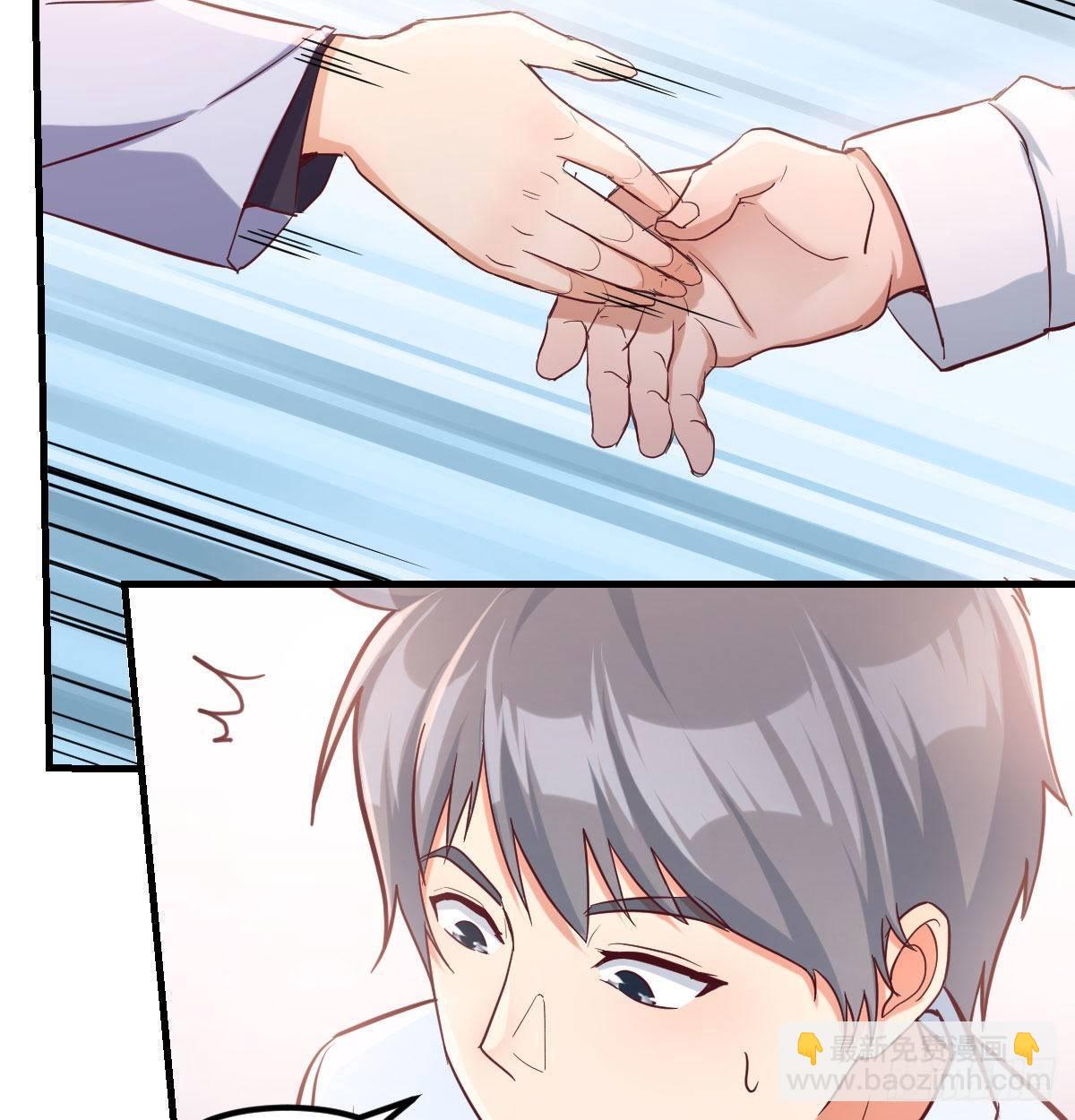 喝的有点多(1/3)-第3话