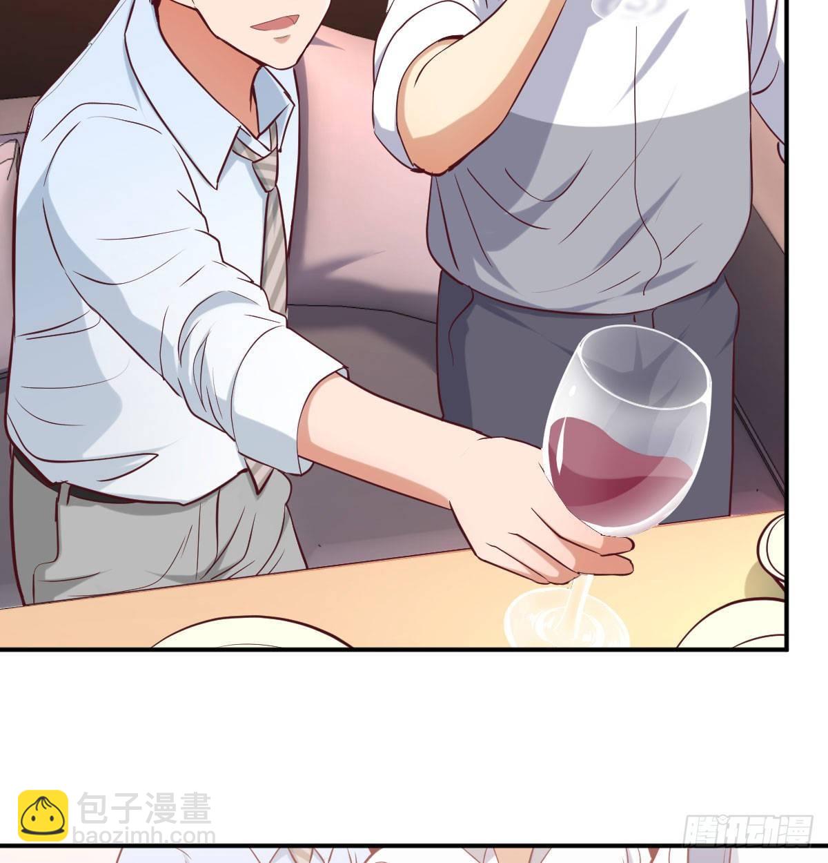 喝的有点多(1/3)-第3话