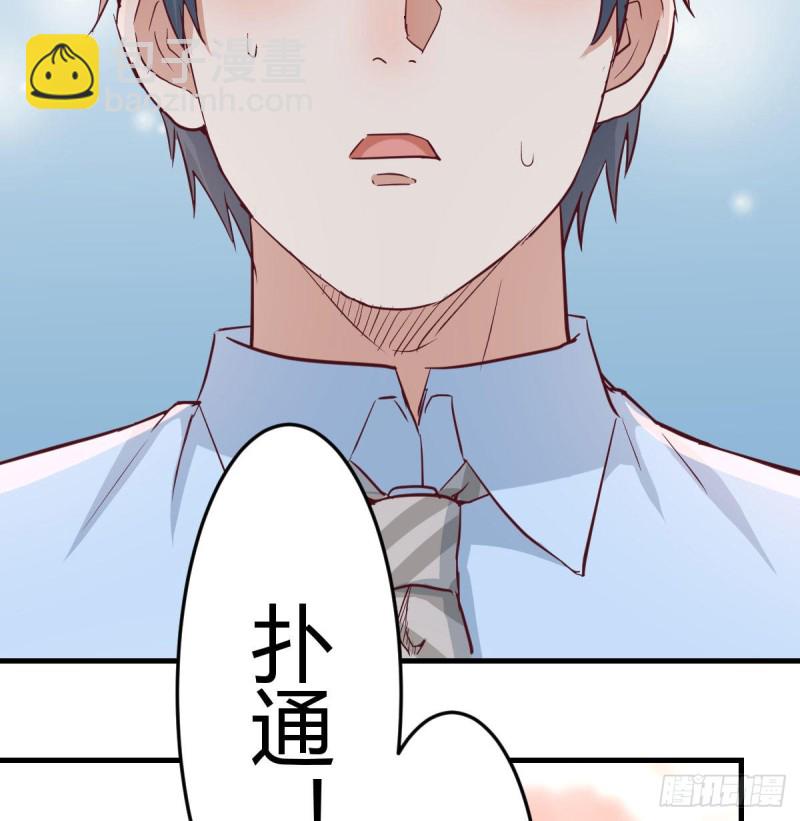 莫名的安心(1/2)-第21话