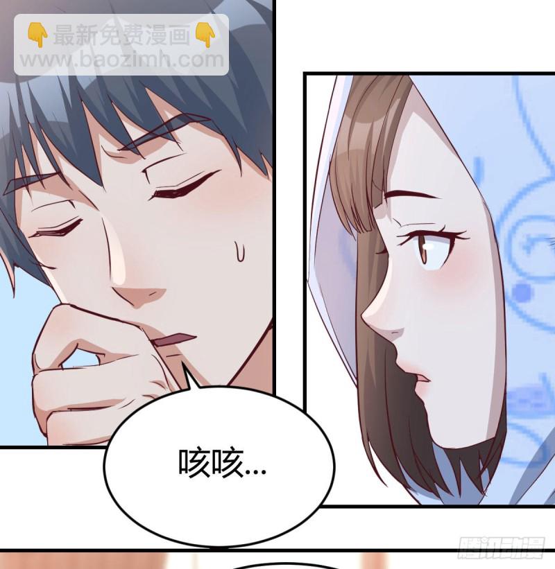 莫名的安心(1/2)-第21话