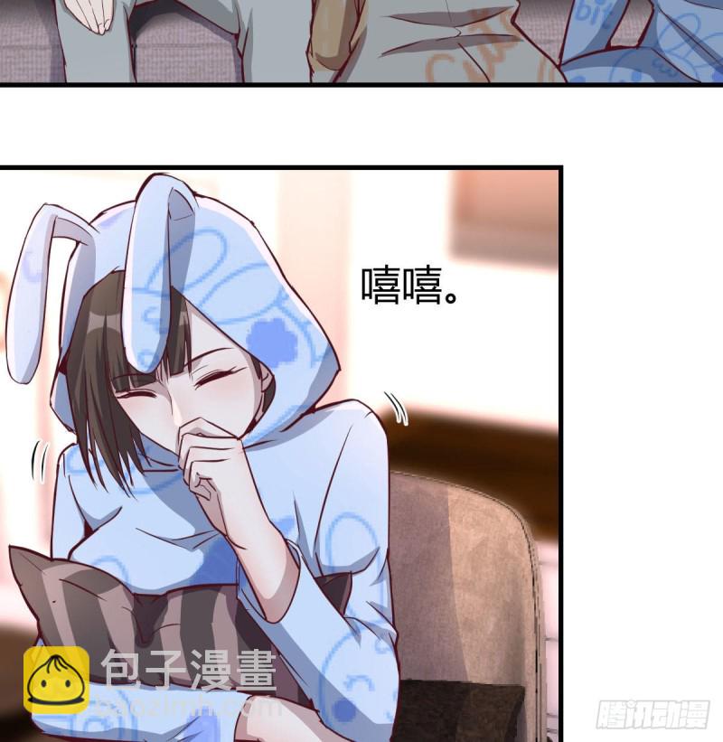 莫名的安心(1/2)-第21话