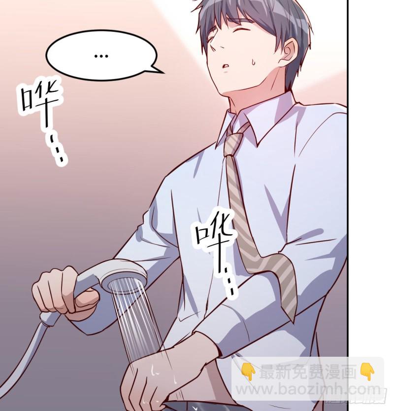 莫名的安心(1/2)-第21话