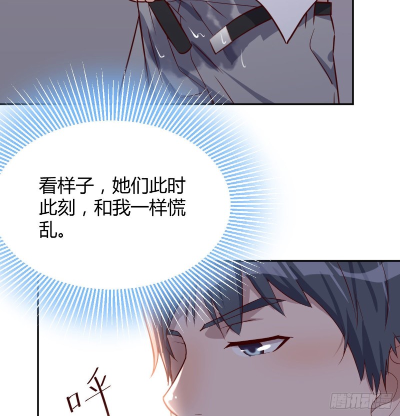 莫名的安心(1/2)-第21话