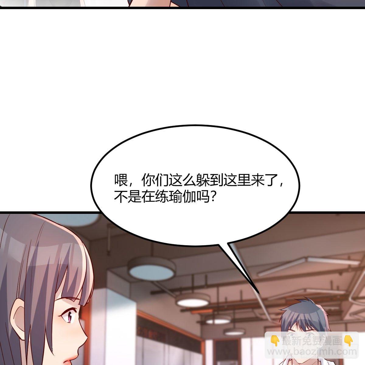 这才是你啊！(1/2)-第189话