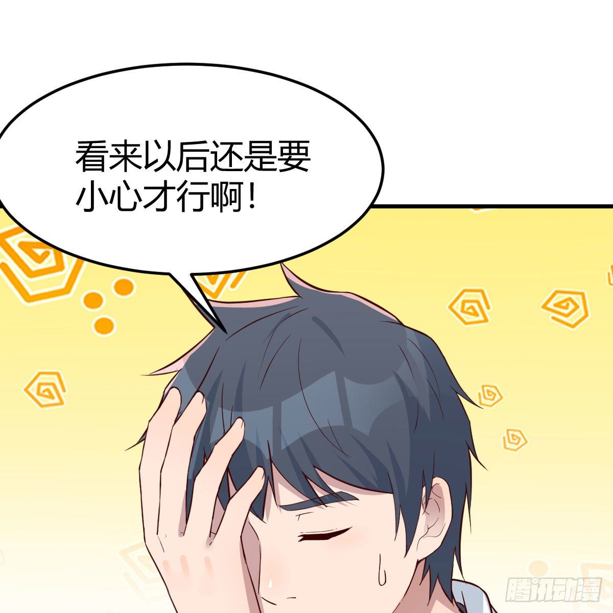 这才是你啊！(1/2)-第189话