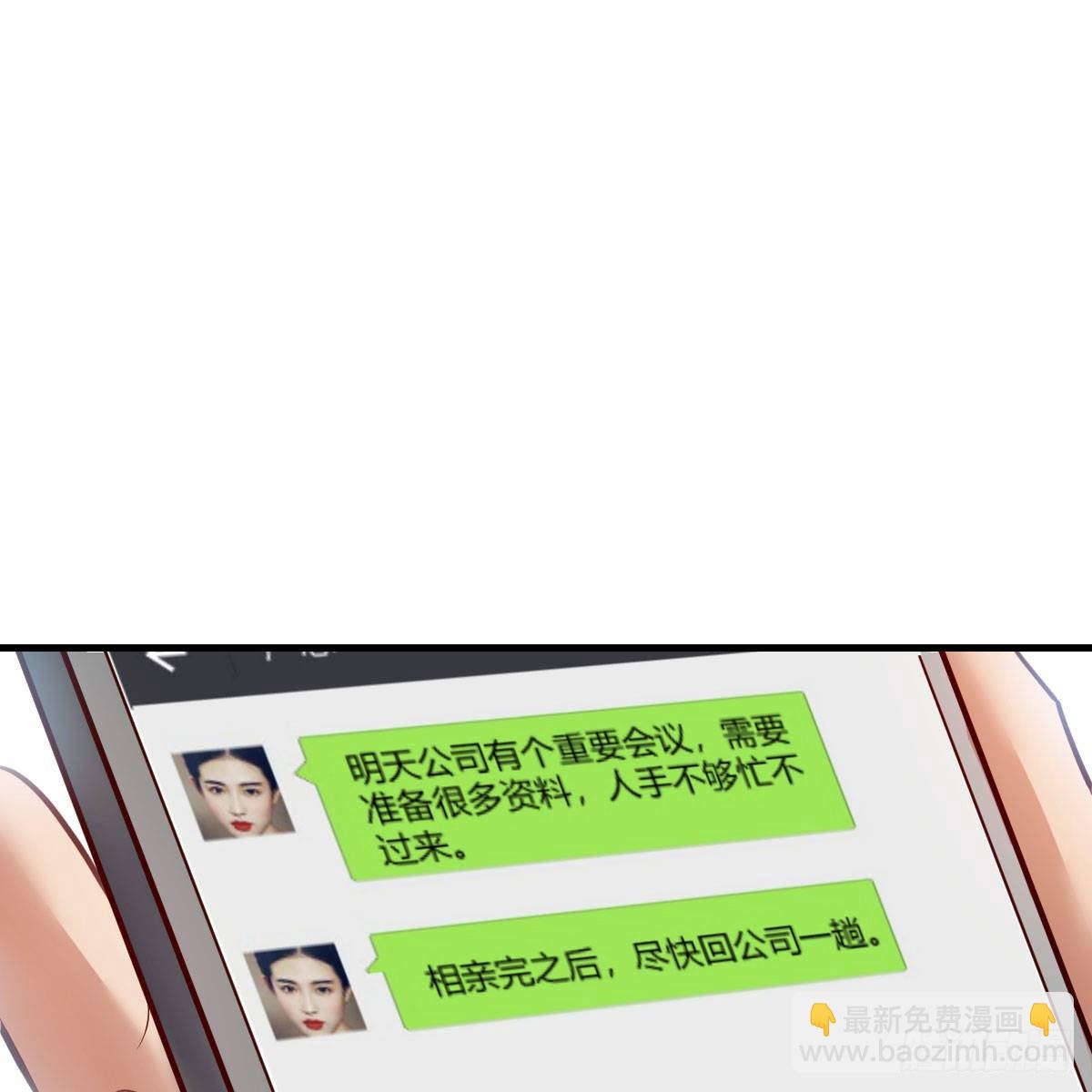 这才是你啊！(1/2)-第189话